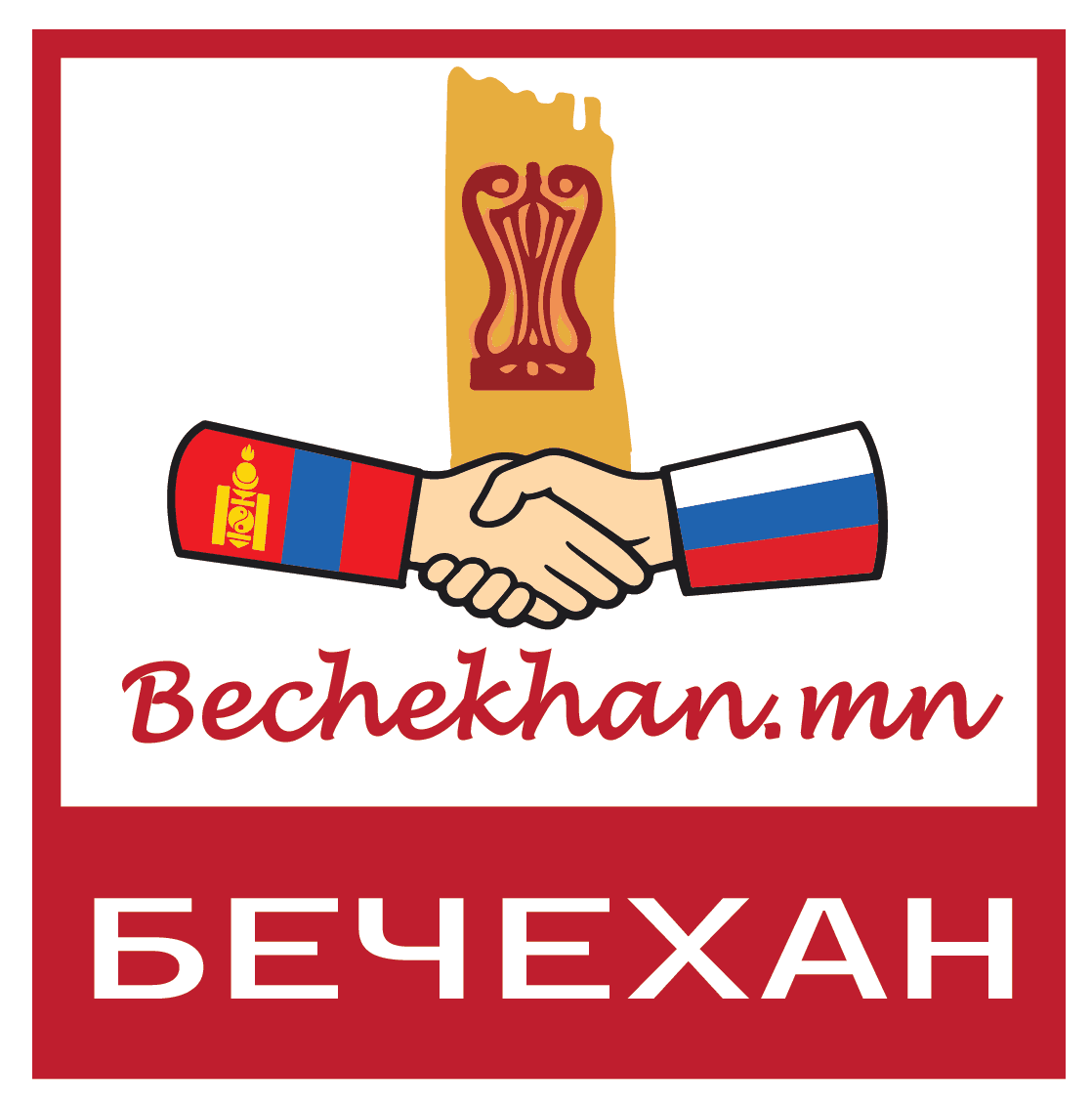 Bechekhan MN logo